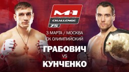 M-1 Challenge 75, March 3 card got another update: Alexey Kunchenko vs Maxim Grabovich for M-1 Welterweight Championship