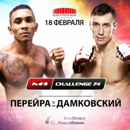 Erivan Pereira vs Artiom Damkovsky fight added to M-1 Challenge 74, February 18