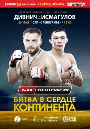 Дамир Исмагулов и Максим Дивнич будут биться за пояс чемпиона M-1 Challenge в легком весе в Оренбург