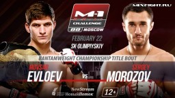 Мовсар Евлоев: "Статус чемпиона даёт некоторые привилегии"