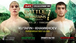 ​M-1 Challenge 95: Муса Хамхоев vs Александр Кутафин
