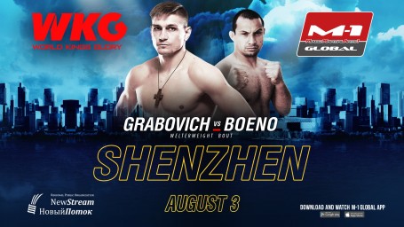 Jonas Boeno will step in to fight Maxim Grabovich at WKG & WKG & M-1 Challenge 103