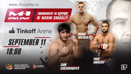 М-1 online presents “The tournament in support of Maxim Shugaley"