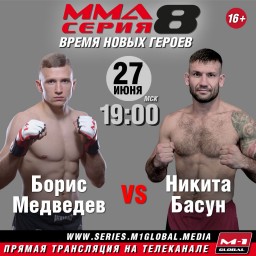 Live coverage of a sporting tournament "MMA Series 8: Time for new heroes"
