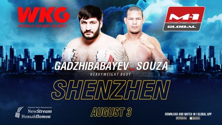 Zaur Gadzhibabayev vs. Roggers Souza at WKG & M-1 Challenge 103