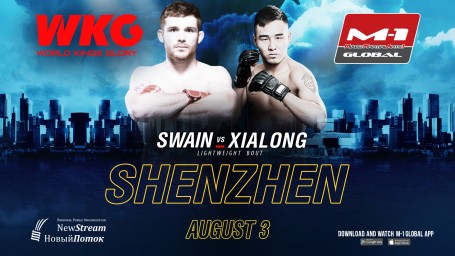 Xiaolong will step in to face Daniel Swain at WKG & M-1 Challenge 103