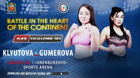 Asiya Klyutova vs. Zarina Gumerova at M-1 Challenge 104