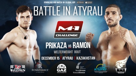 Eduardo Ramon vs. Danila Prikaza at M-1 Challenge Battle in Atyrau