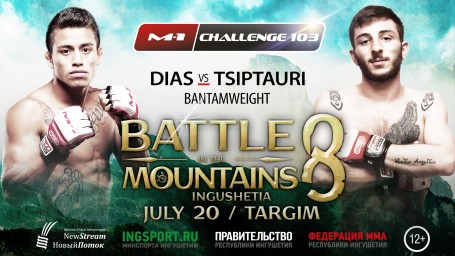 M-1 Challenge 103 Битва в Горах. Рафаэль Диас против Важи Циптаури.