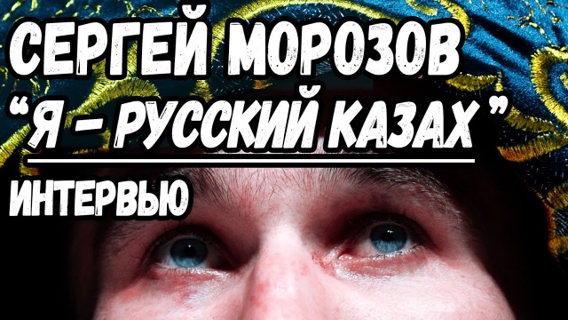 День Казахского ММА | Интервью с Сергеем Морозовым до и после защиты титула
