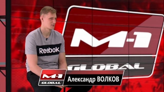 «Перед боем» на M-1 Global TV, в гостях - Александр Волков!