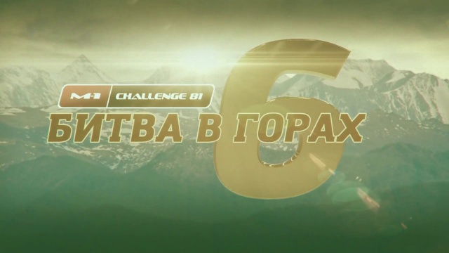 M-1 Challenge 81, Битва в горах 6, 22 июля 2017, Таргим, Ингушетия