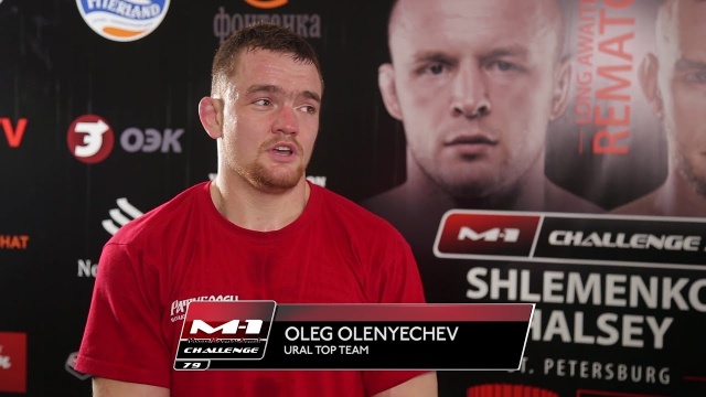 Олег Оленичев: "Любой бой - это сюрприз, и я знал, насколько опасен соперник"