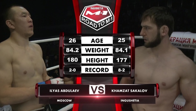 Ильяс Абдулаев vs Хамзат Сакалов, Road to M-1
