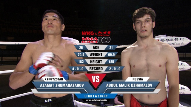 Азамат Жуманазаров vs Абдул-Малик Джамалов, MMA Series 10: M-1 Online & WKG
