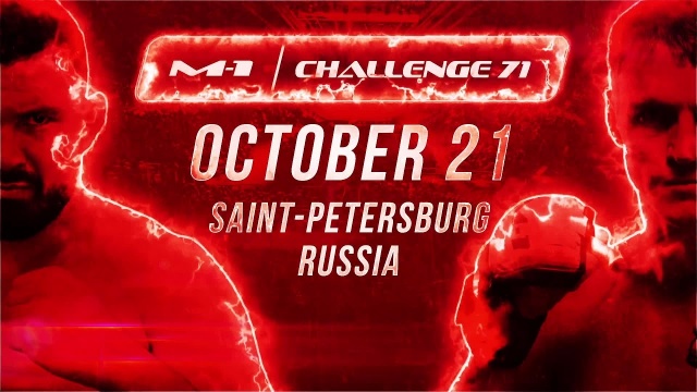 M-1 Challenge 71 official promo | Официальное промо, October 21