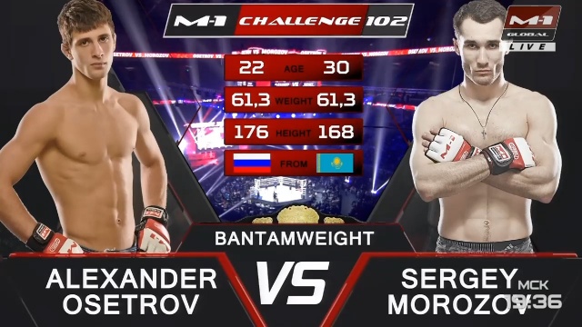 Alexander Osetrov vs Sergey Morozov, M-1 Challenge 102
