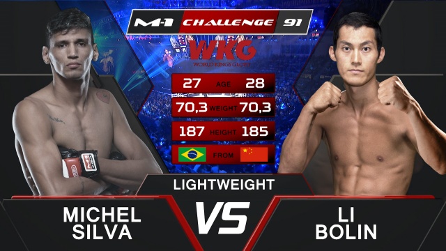 Michel Silva vs Li Bolin, M-1&WKG Challenge 91