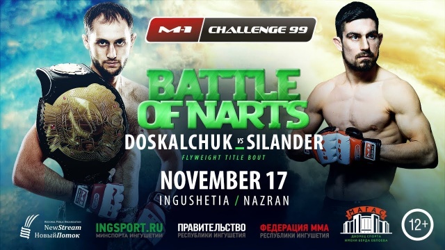 M-1 Challenge 99: Доскальчук vs Силандер, 17 ноября, Назрань