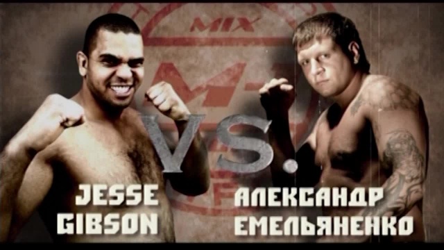 Jessie Gibbs vs Alexander Emelianenko, M-1 MFC Battle on the Neva