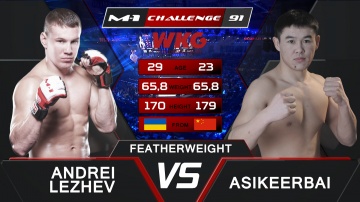 Андрей Лежнев vs Асикербай Джининсибиеке, M-1&WKG Challenge 91