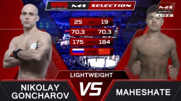 Николай Гончаров vs Махэшатэ, M-1 Challenge 103