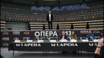 Press conference before the gala-concert "Opera at the arena" December 13, 19:00