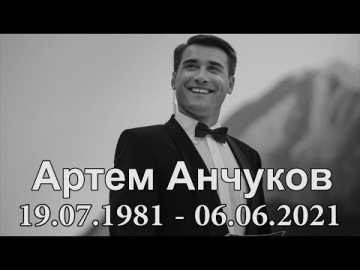 In memory of Artem Anchukov... a wonderful man and a permanent ring-announcer of M-1 Global…
