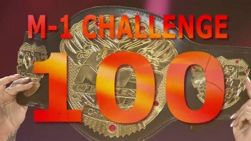 Прямая трансляция турнира WKG&M-1 Challenge 100, 26 января, 13:30 МСК