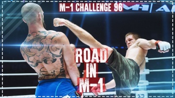 Никита Солонин vs Рене Хакль / M-1 Challenge 96