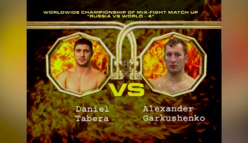 Даниэль Табера vs Александр Гаркушенко, M-1 MFC - Russia vs. the World 4
