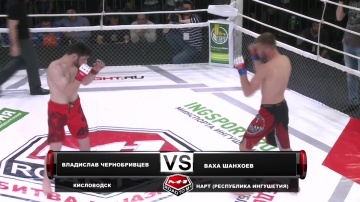 Vladislav Chernobrivtsev vs Vakha Shanhoev, Road to M-1: Ingushetia 3