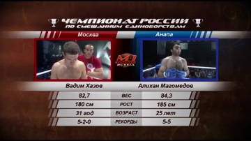 Alikhan Magomedov vs Vadim Khazov, M-1 Selection 3