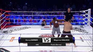 Кенни Гарнер vs Магомед Маликов, M-1 Challenge 32