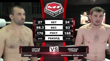 Sergey Kutsy vs Amirkhan Guliev, Road to M-1: Ingushetia 3