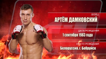 Artem Damkovsky: Our fight with Vladimir Kanunnikov will be 3 rounds