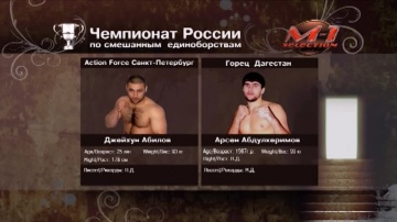 Dzheihun Abilov vs Arsen Abdulkerimov, M-1 Selection 1