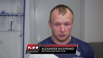 Александр Шлеменко: "Если соперник хочет третий бой, может выяснить отношения на улице"