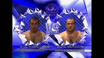 Мартин Малхасян vs Игорь Комисаров, M-1 MFC - Russia vs. the World 6