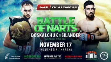 M-1 Challenge 99: Доскальчук vs Силандер, 17 ноября, Назрань