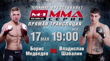 Boris Medvedev at the tournament, "Time for new heroes", 17 may, 19:00 GMT