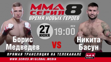 "MMA Series 8: Time for new heroes," June 27, 19:00 GMT
